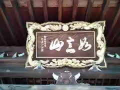 寳珠院（常楽寺）の芸術