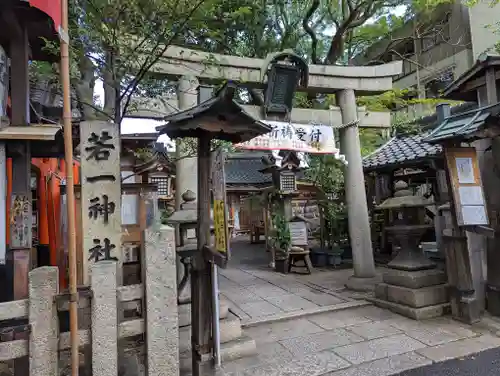 若一神社の鳥居