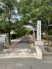 横蔵寺の建物その他