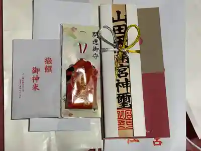 山田天満宮(愛知県)