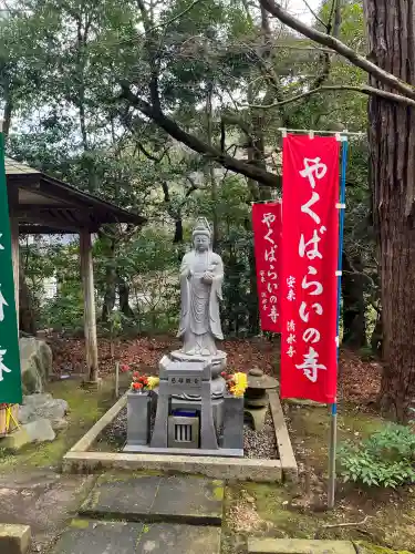 清水寺(島根県)