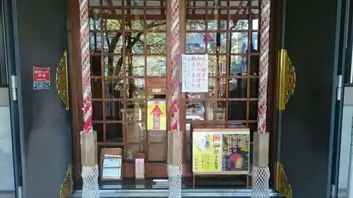十番稲荷神社の本殿・本堂