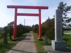 雨龍神社の鳥居