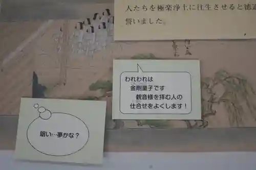 長谷寺(奈良県)