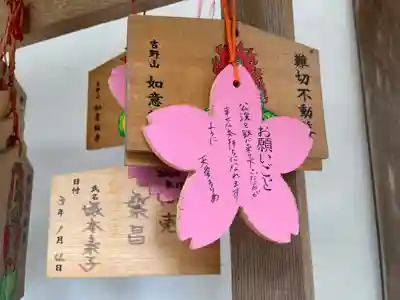 如意輪寺の絵馬