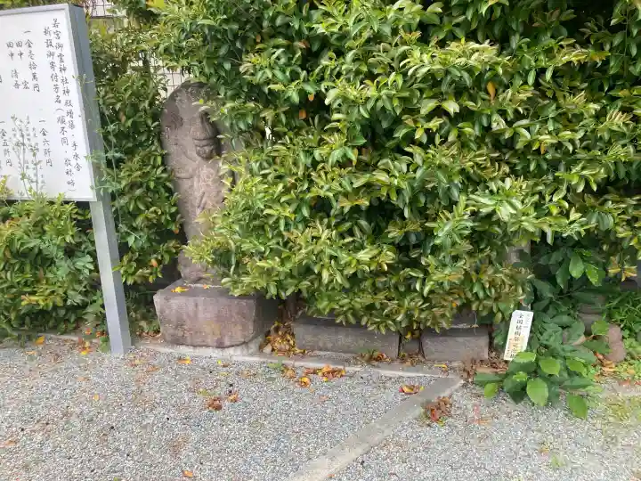 若宮御霊神社の{uncategorized: "未分類", other: "その他", undefined: "問題あり", building: "その他建物", grave: "お墓", sacred_gate: "鳥居", guardian: "狛犬", statue: "像", buddha: "仏像", history: "歴史", nature: "自然", garden: "庭園", animal: "動物", pagoda: "塔", temizu: "手水舎", mountain_gate: "山門・神門", sanctuary: "本殿・本堂", subordinate: "末社・摂社", art: "芸術", scenery: "景色", jizo: "地蔵", ema: "絵馬", goshuin: "御朱印", omikuji: "おみくじ", items: "授与品その他", amulet: "お守り", goshuincho: "御朱印帳", eats: "食事", festival: "お祭り", votive_dance: "神楽", shichigosan: "七五三参", wedding: "結婚式", experience: "体験その他", initially: "初詣", around: "周辺", anti_infection: "感染症対策"}