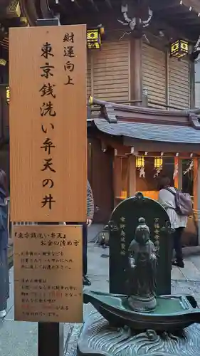 小網神社(東京都)