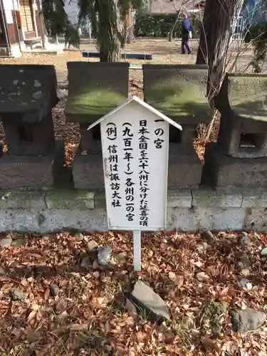 皇足穂吉田大御神宮の末社