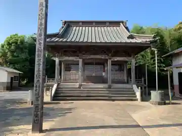 新川観音堂(千葉県)
