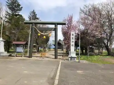 東裏神社の{uncategorized: "未分類", other: "その他", undefined: "問題あり", building: "その他建物", grave: "お墓", sacred_gate: "鳥居", guardian: "狛犬", statue: "像", buddha: "仏像", history: "歴史", nature: "自然", garden: "庭園", animal: "動物", pagoda: "塔", temizu: "手水舎", mountain_gate: "山門・神門", sanctuary: "本殿・本堂", subordinate: "末社・摂社", art: "芸術", scenery: "景色", jizo: "地蔵", ema: "絵馬", goshuin: "御朱印", omikuji: "おみくじ", items: "授与品その他", amulet: "お守り", goshuincho: "御朱印帳", eats: "食事", festival: "お祭り", votive_dance: "神楽", shichigosan: "七五三参", wedding: "結婚式", experience: "体験その他", initially: "初詣", around: "周辺", anti_infection: "感染症対策"}