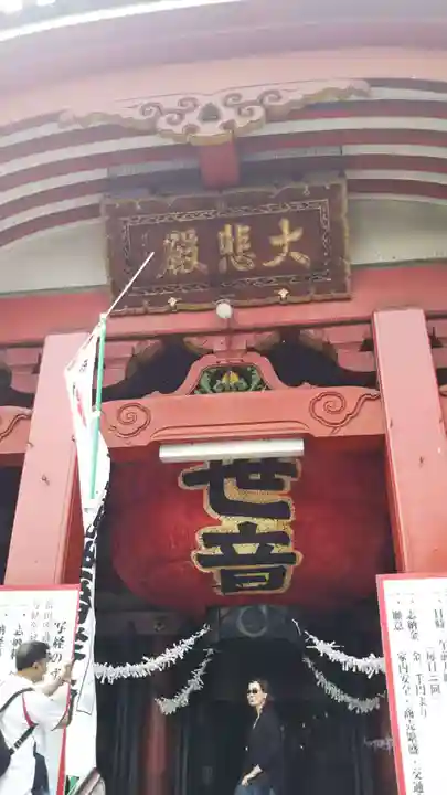 大須観音 (北野山真福寺宝生院)(愛知県)