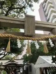 サムハラ神社(大阪府)