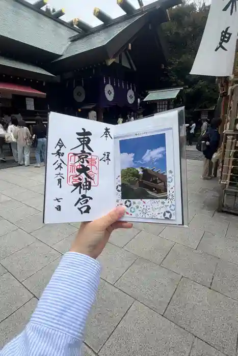 東京大神宮の御朱印