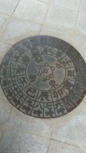 興善寺のその他建物