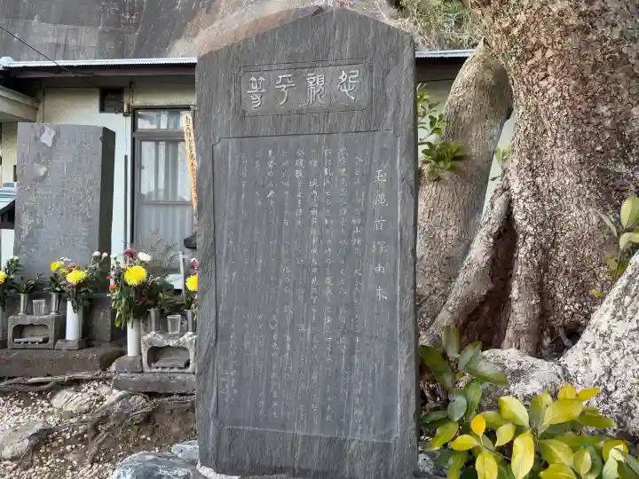 玉縄首塚(鎌倉の史蹟)の{uncategorized: "未分類", other: "その他", undefined: "問題あり", building: "その他建物", grave: "お墓", sacred_gate: "鳥居", guardian: "狛犬", statue: "像", buddha: "仏像", history: "歴史", nature: "自然", garden: "庭園", animal: "動物", pagoda: "塔", temizu: "手水舎", mountain_gate: "山門・神門", sanctuary: "本殿・本堂", subordinate: "末社・摂社", art: "芸術", scenery: "景色", jizo: "地蔵", ema: "絵馬", goshuin: "御朱印", omikuji: "おみくじ", items: "授与品その他", amulet: "お守り", goshuincho: "御朱印帳", eats: "食事", festival: "お祭り", votive_dance: "神楽", shichigosan: "七五三参", wedding: "結婚式", experience: "体験その他", initially: "初詣", around: "周辺", anti_infection: "感染症対策"}