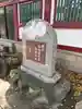 開口神社(大阪府)