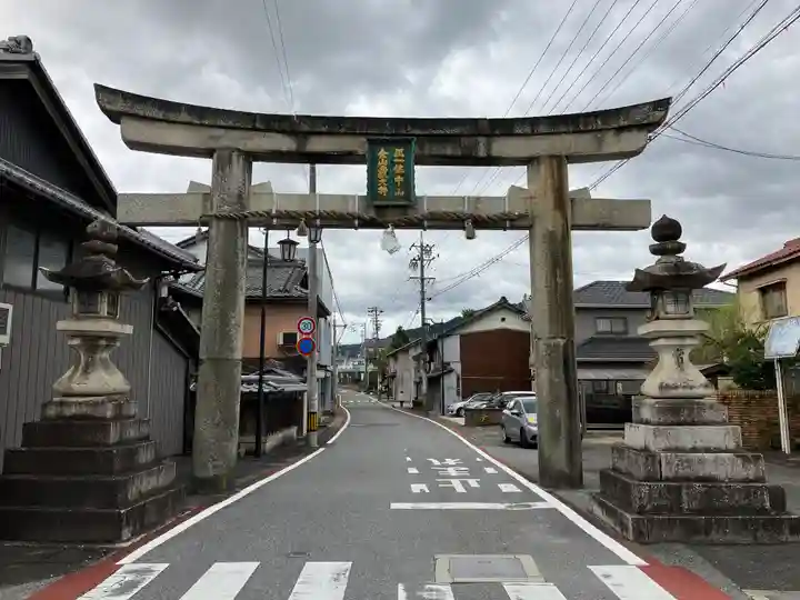 美濃國一宮 南宮大社(岐阜県)
