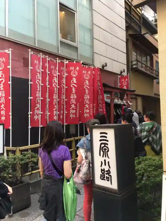 あづま稲荷神社のその他建物