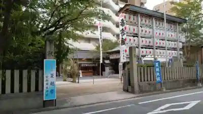 空鞘稲生神社のその他建物