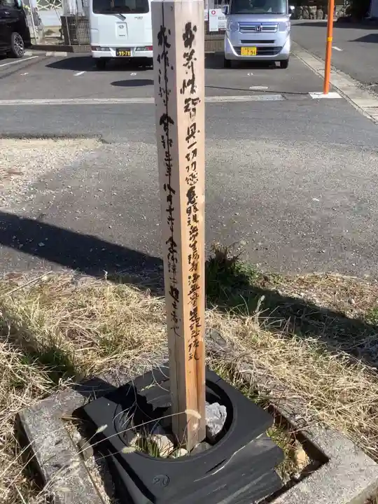 地蔵堂のその他建物