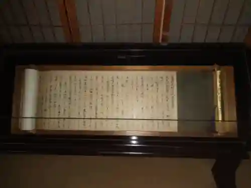 福寿院のその他建物