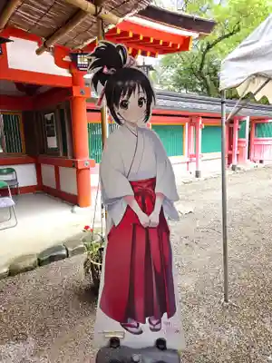 石上神宮(奈良県)
