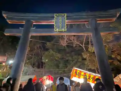 多井畑厄除八幡宮の鳥居