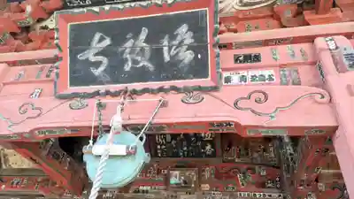 語歌堂(埼玉県)