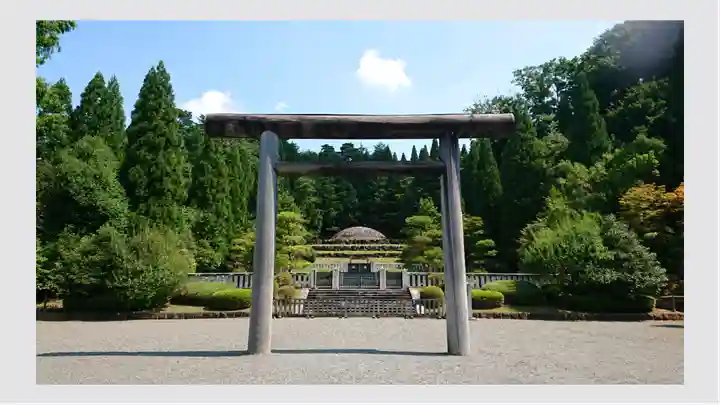 武蔵陵墓地(東京都)