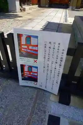 六道珍皇寺のその他建物