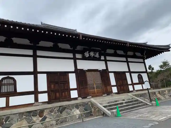 天龍寺の本殿・本堂