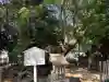 草薙神社の{uncategorized: "未分類", other: "その他", undefined: "問題あり", building: "その他建物", grave: "お墓", sacred_gate: "鳥居", guardian: "狛犬", statue: "像", buddha: "仏像", history: "歴史", nature: "自然", garden: "庭園", animal: "動物", pagoda: "塔", temizu: "手水舎", mountain_gate: "山門・神門", sanctuary: "本殿・本堂", subordinate: "末社・摂社", art: "芸術", scenery: "景色", jizo: "地蔵", ema: "絵馬", goshuin: "御朱印", omikuji: "おみくじ", items: "授与品その他", amulet: "お守り", goshuincho: "御朱印帳", eats: "食事", festival: "お祭り", votive_dance: "神楽", shichigosan: "七五三参", wedding: "結婚式", experience: "体験その他", initially: "初詣", around: "周辺", anti_infection: "感染症対策"}