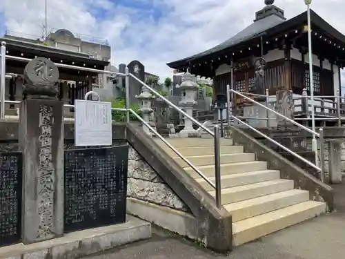 霊性庵(東京都)