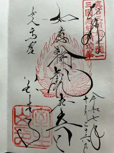 室生寺(奈良県)