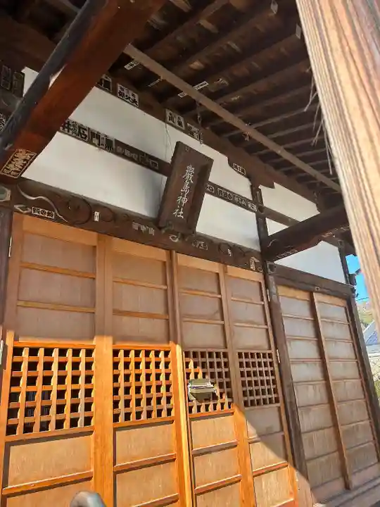 明石弁天厳島神社(栃木県)