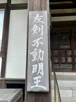 浄泉寺(神奈川県)
