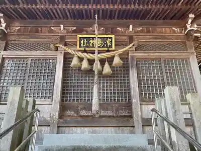 津島神社(岐阜県)