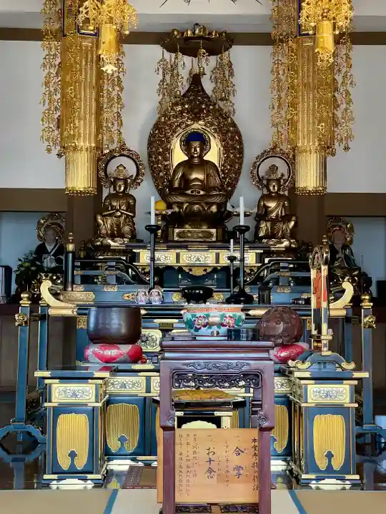 西方寺(埼玉県)