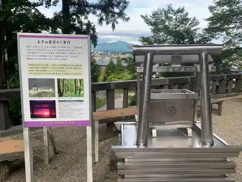 太平山三吉神社総本宮(秋田県)