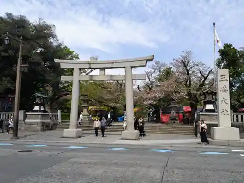 三嶋大社の鳥居