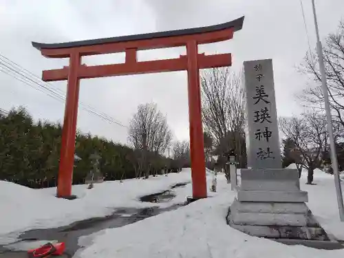 美瑛神社の鳥居