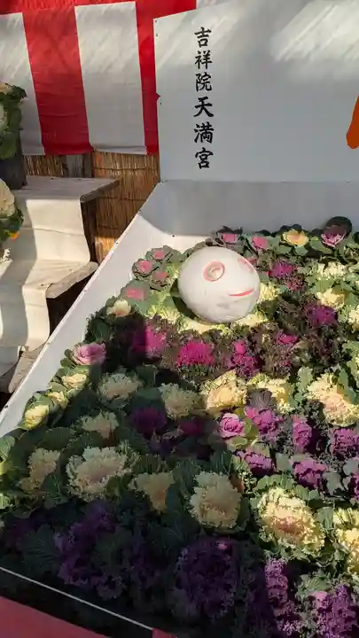 吉祥院天満宮(京都府)