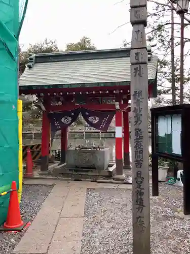 井の頭弁財天（大盛寺）の手水舎