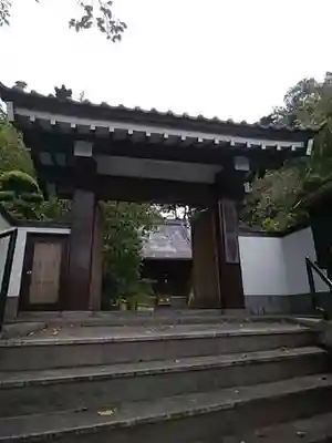 円福寺の山門・神門