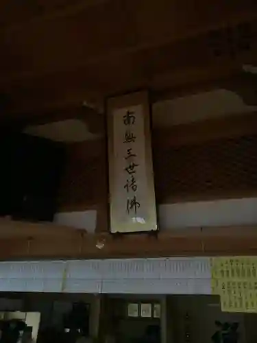 西明寺のその他建物
