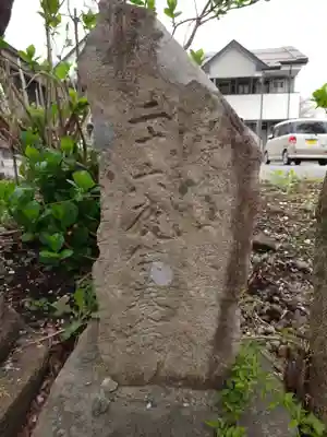 一箕山八幡神社(福島県)