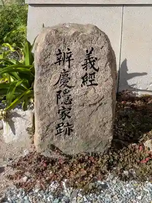 大物主神社(兵庫県)