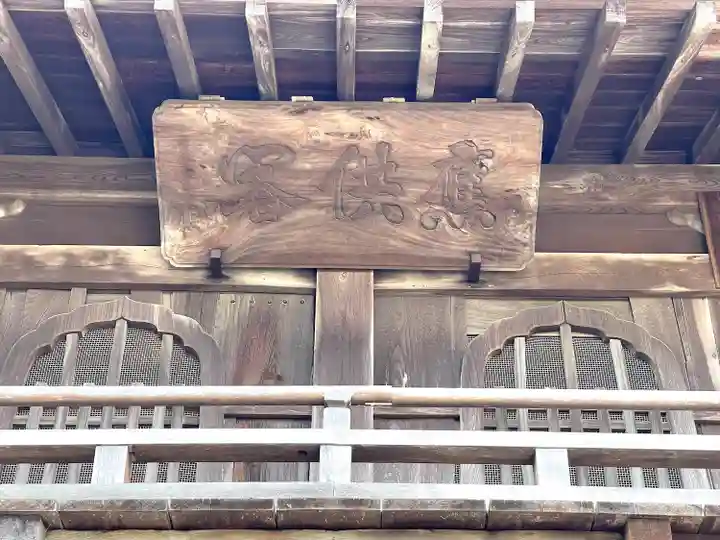 伊勢の国 四天王寺のその他建物