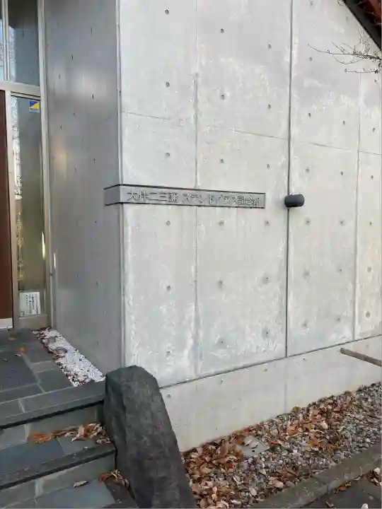 櫛田神社(富山県)