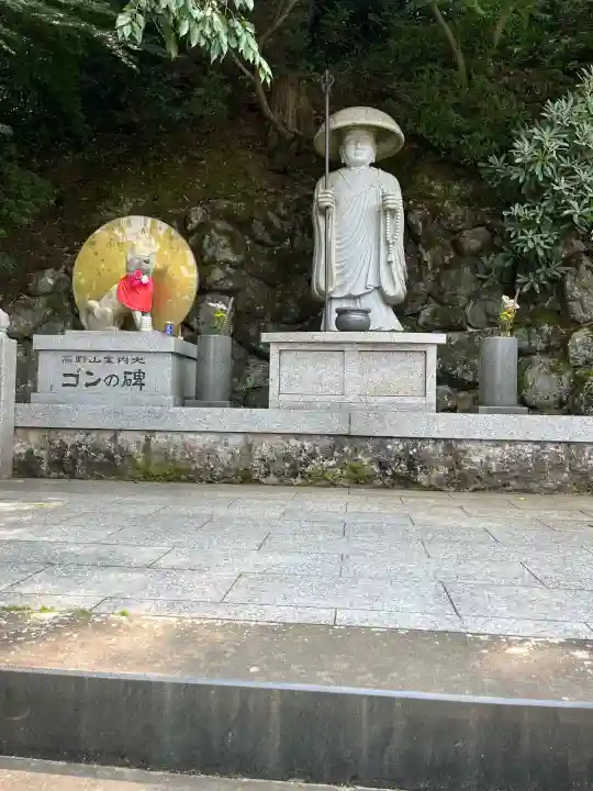 慈尊院(和歌山県)